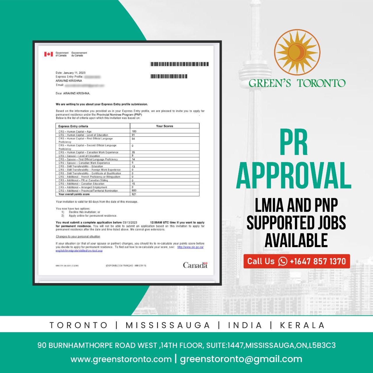PR approval